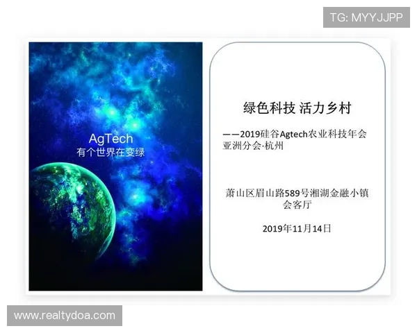 AG亚洲登陆平台如何实现技术创新确保游戏公平性与用户数据安全的详细解析