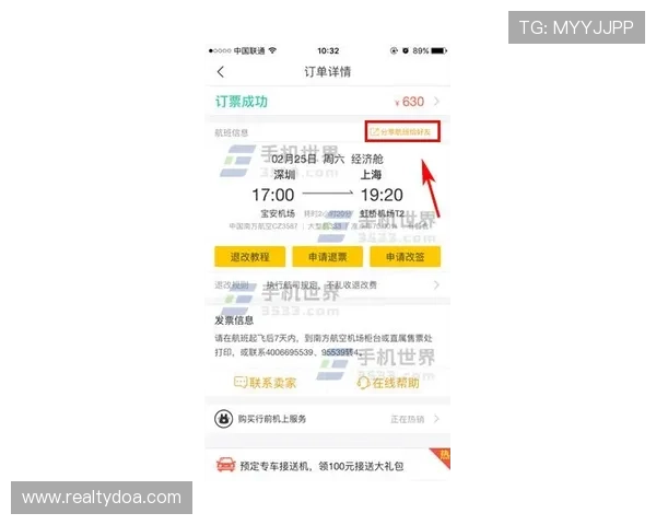 国际亚游ag平台旅游攻略分享，助您规划完美出行行程安排